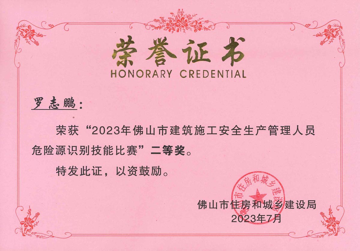 20230725112838374_0002 20230725112838374_0002