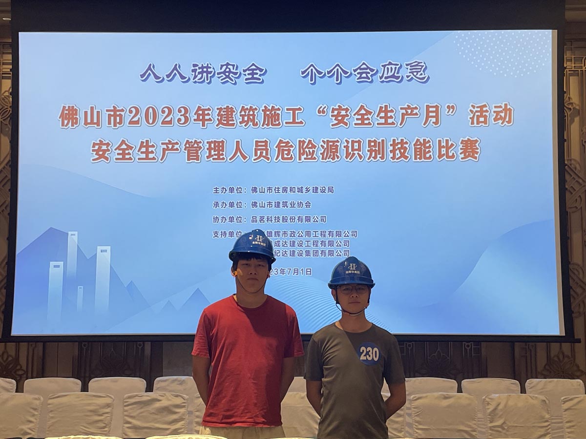 兩位選手合照 兩位選手合照