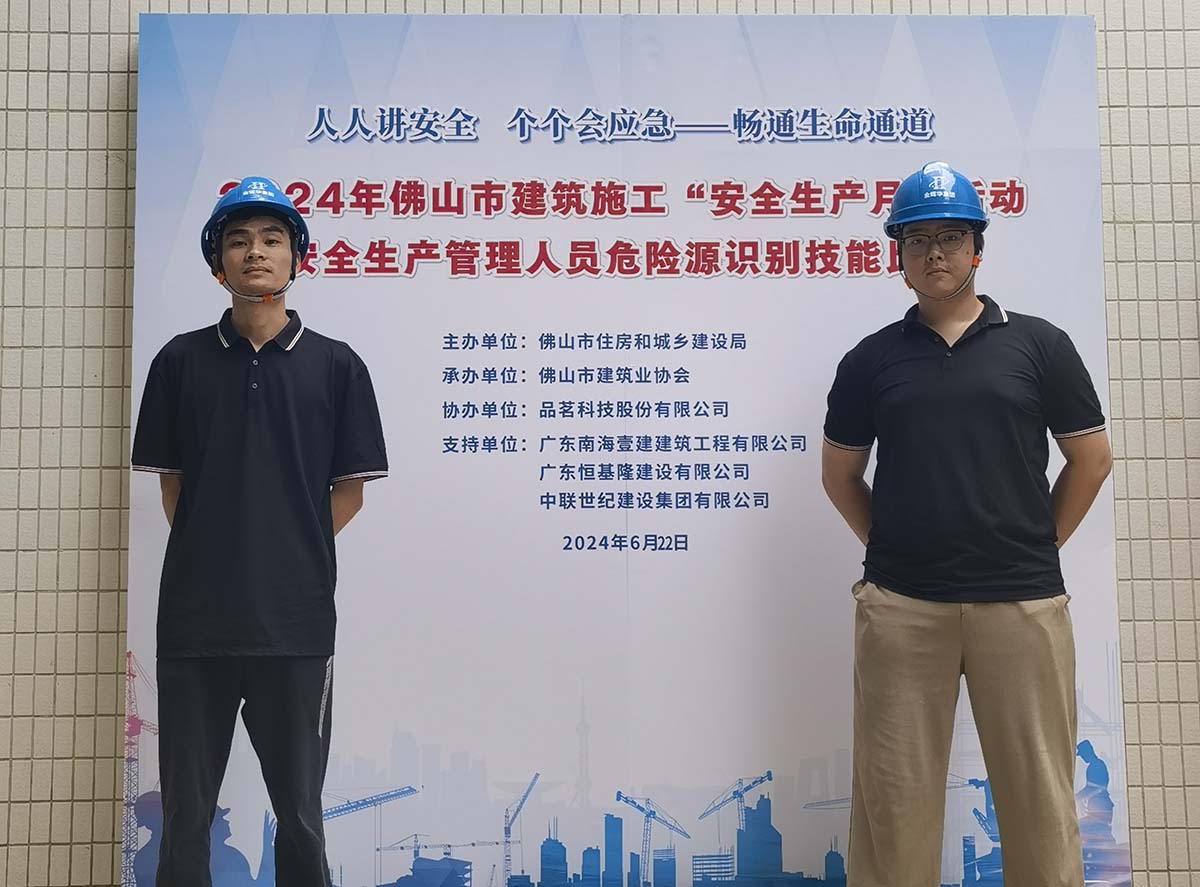 微信圖片_20240624171113_副本 微信圖片_20240624171113_副本