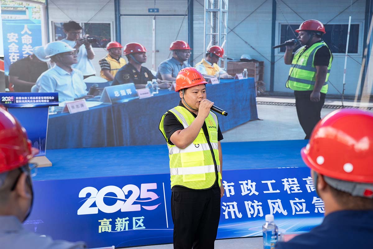 微信圖片_20250527164017